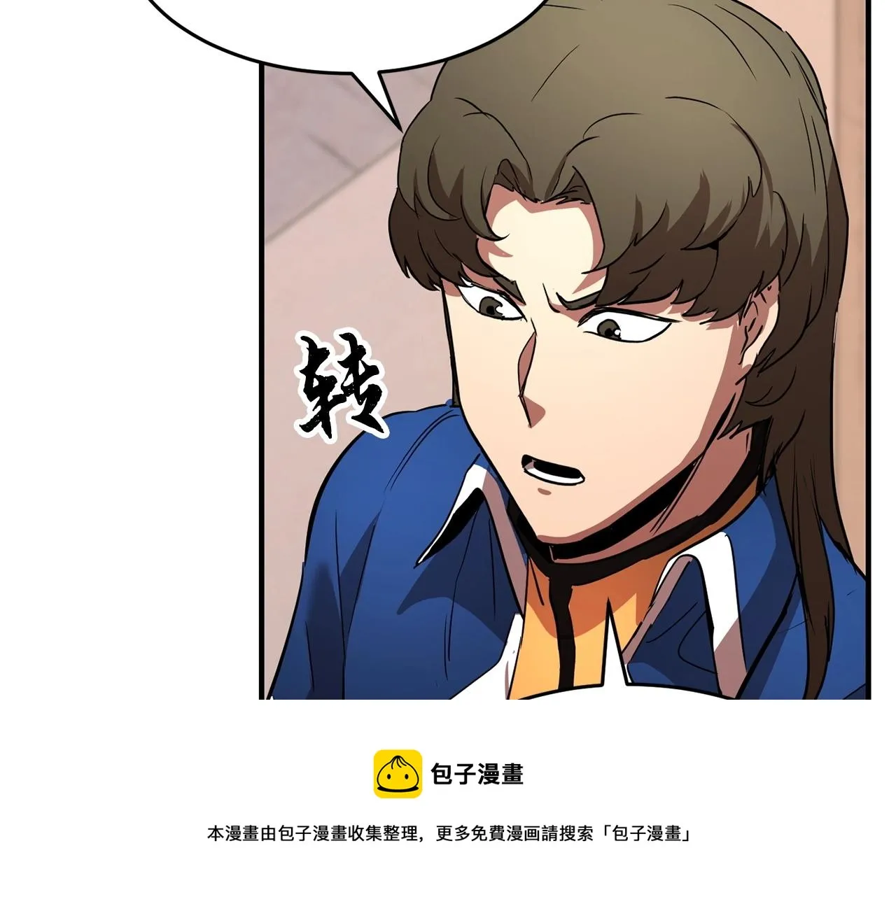 第23话 黑暗的力量 第181页