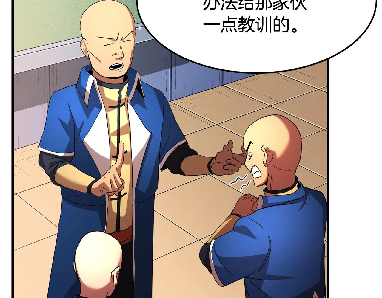 第23话 黑暗的力量 第184页