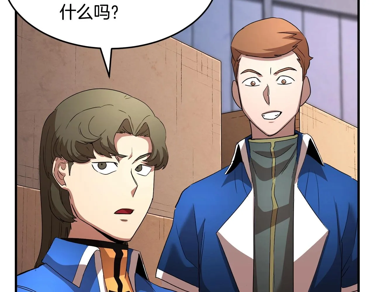 第23话 黑暗的力量 第187页