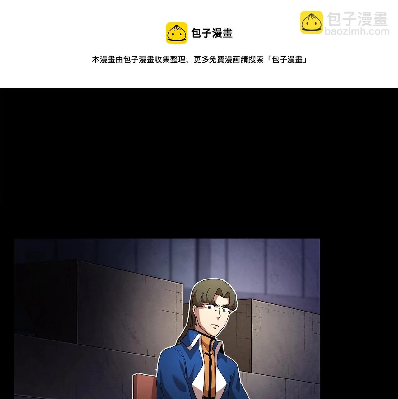 第23话 黑暗的力量 第201页