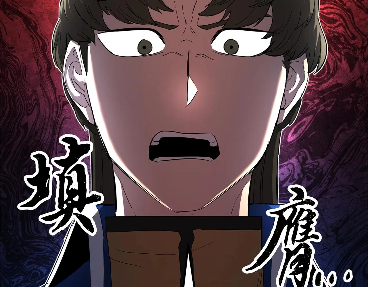 第23话 黑暗的力量 第210页