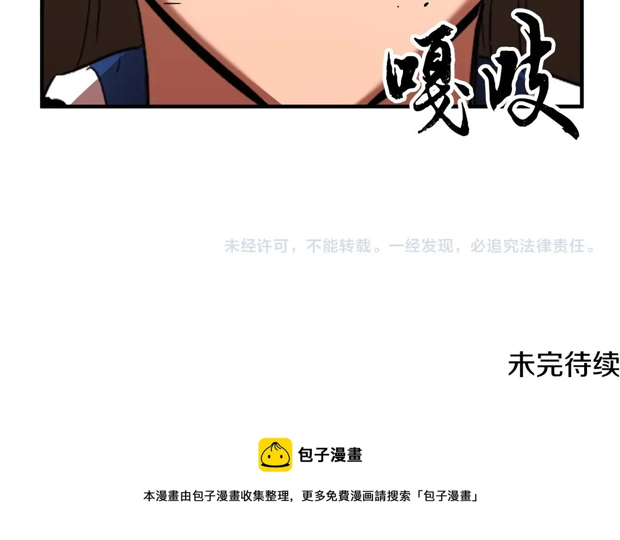 第23话 黑暗的力量 第213页