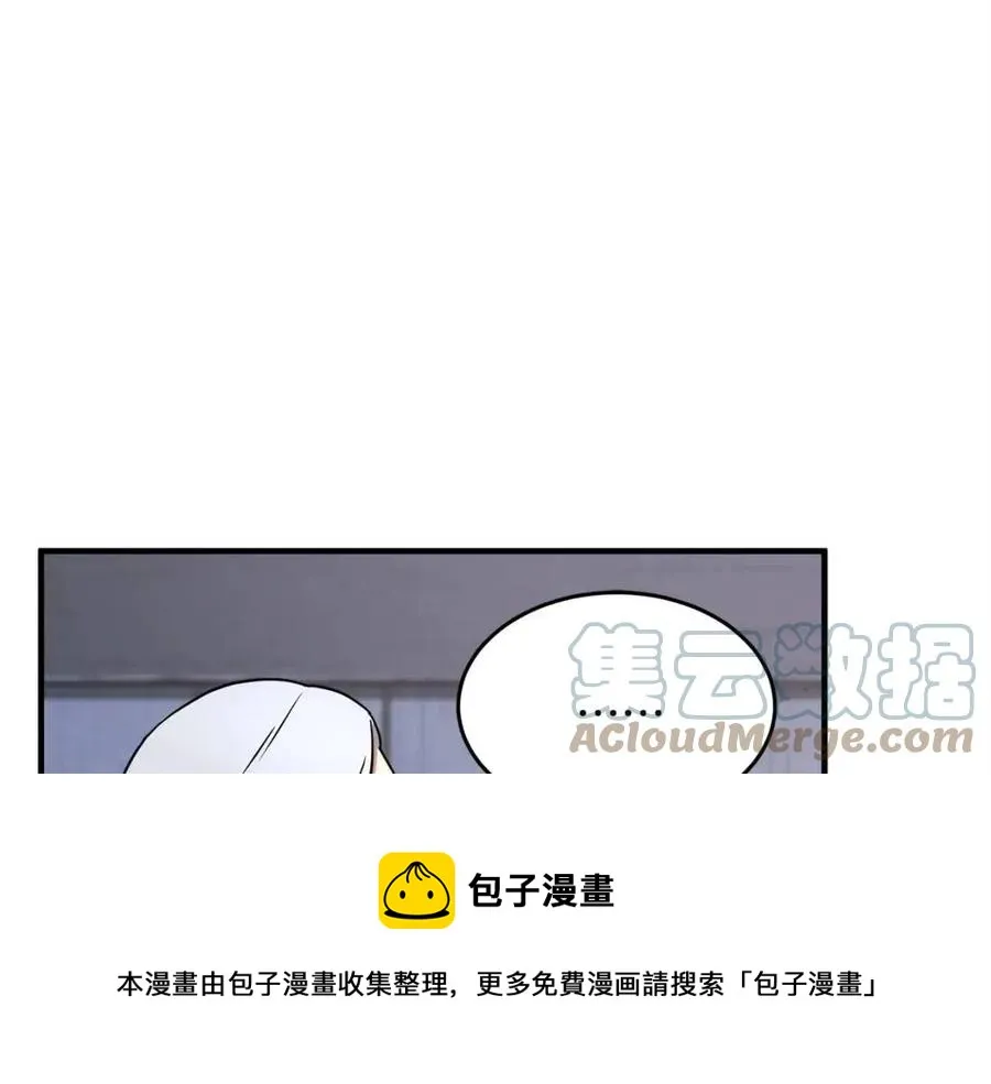 第22话 起来答题！ 第17页