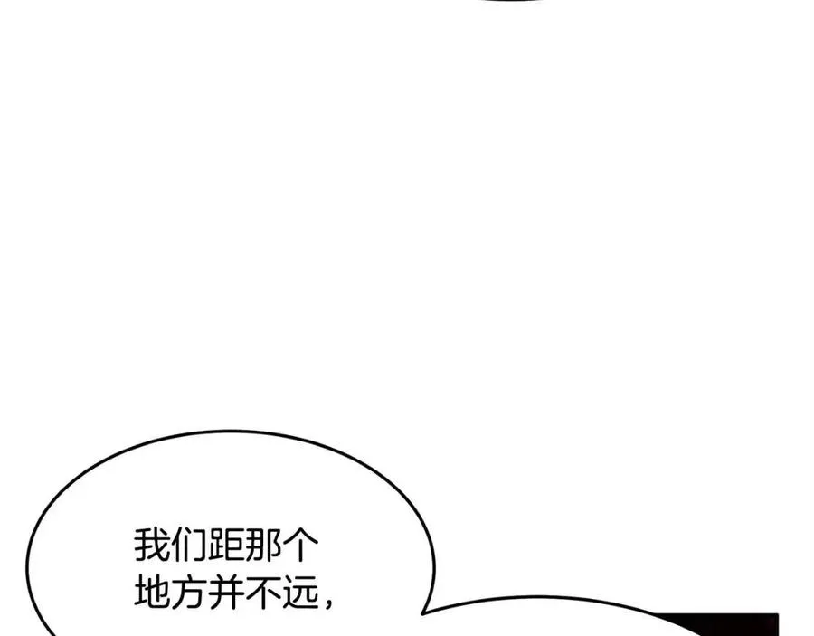 第22话 起来答题！ 第34页