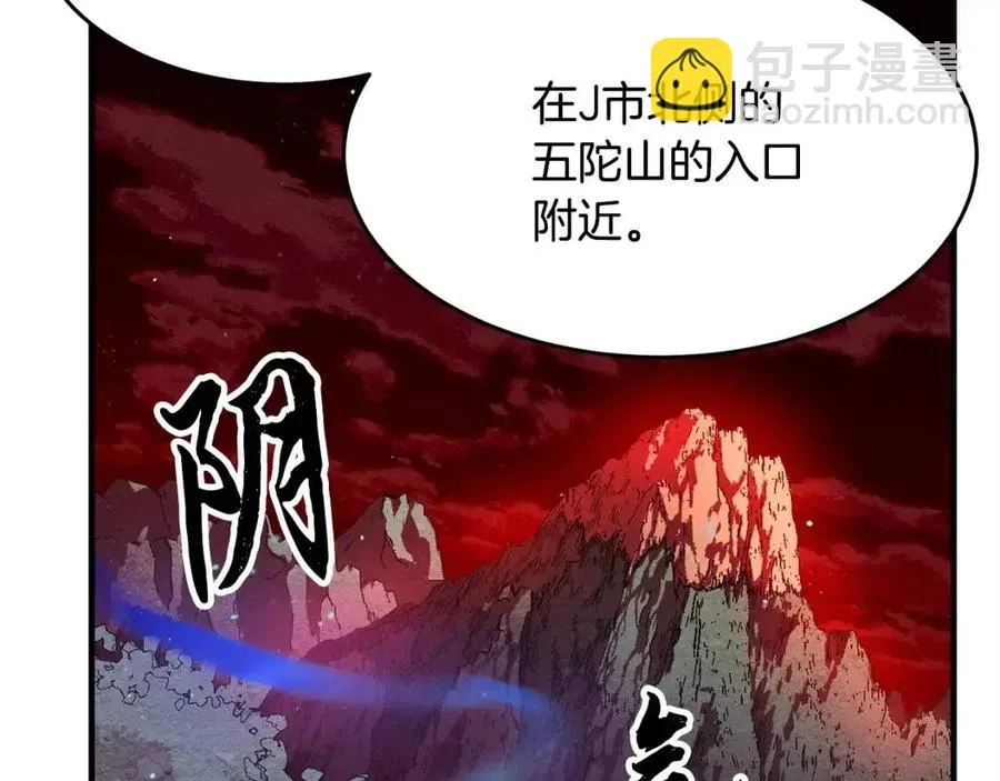 第22话 起来答题！ 第35页