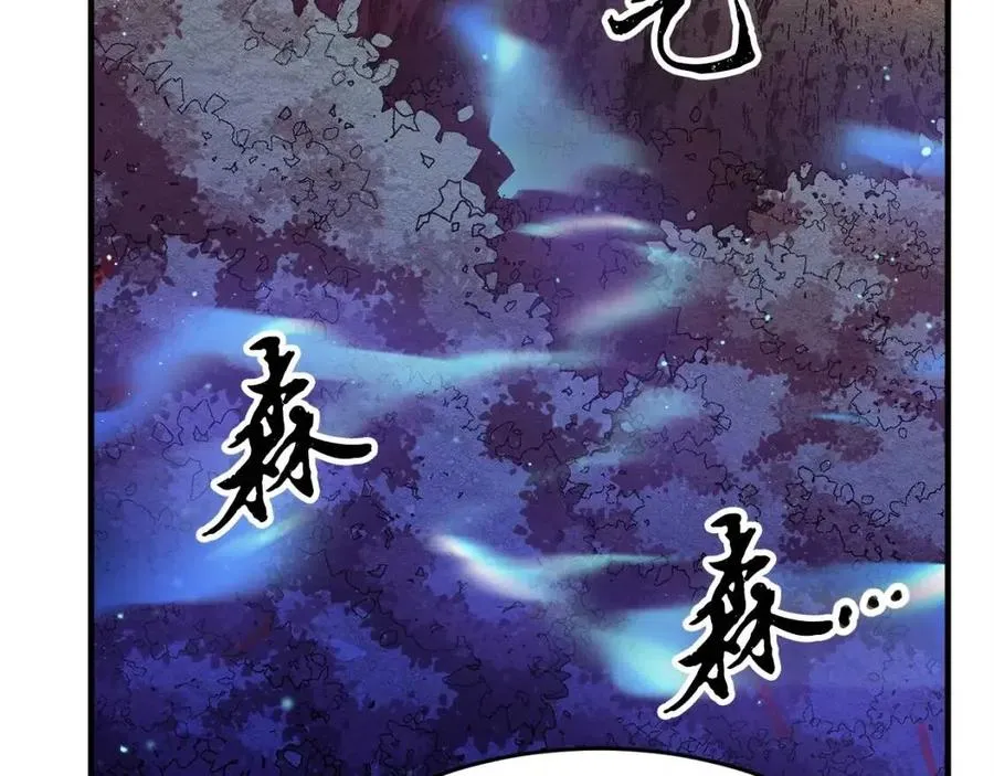 第22话 起来答题！ 第36页