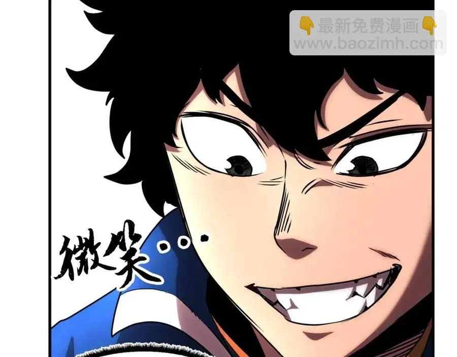 第22话 起来答题！ 第42页