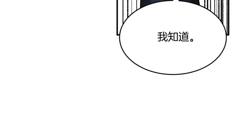 第22话 起来答题！ 第64页