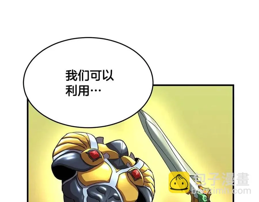 第22话 起来答题！ 第68页
