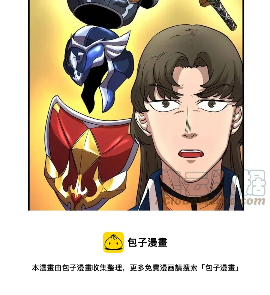 第22话 起来答题！ 第69页