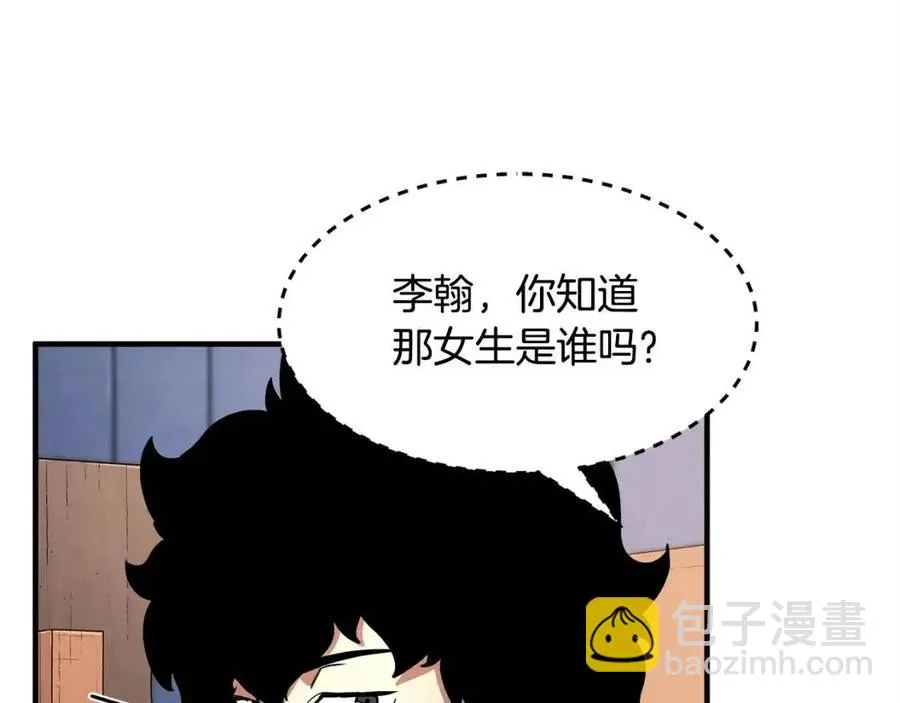 第22话 起来答题！ 第126页