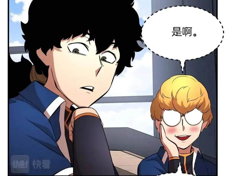 第22话 起来答题！ 第134页
