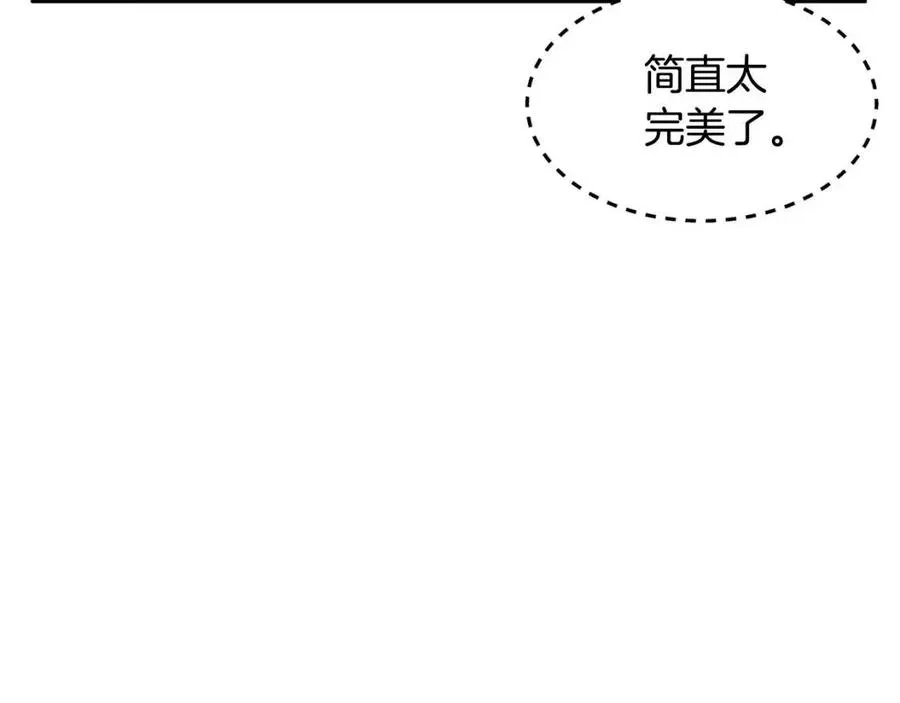 第22话 起来答题！ 第135页