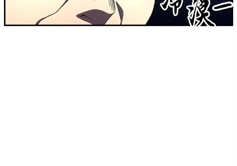 第22话 起来答题！ 第152页