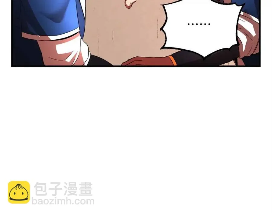 第22话 起来答题！ 第155页