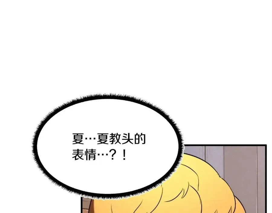 第22话 起来答题！ 第158页