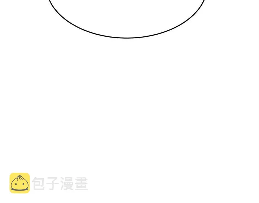第21话 死灵法师哪里找 第2页