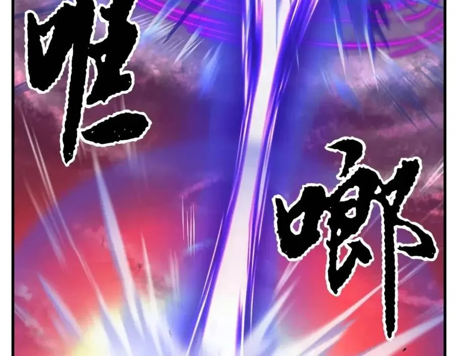 第21话 死灵法师哪里找 第18页