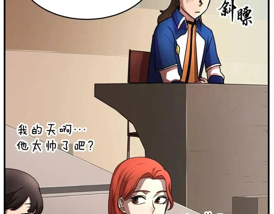 第21话 死灵法师哪里找 第34页