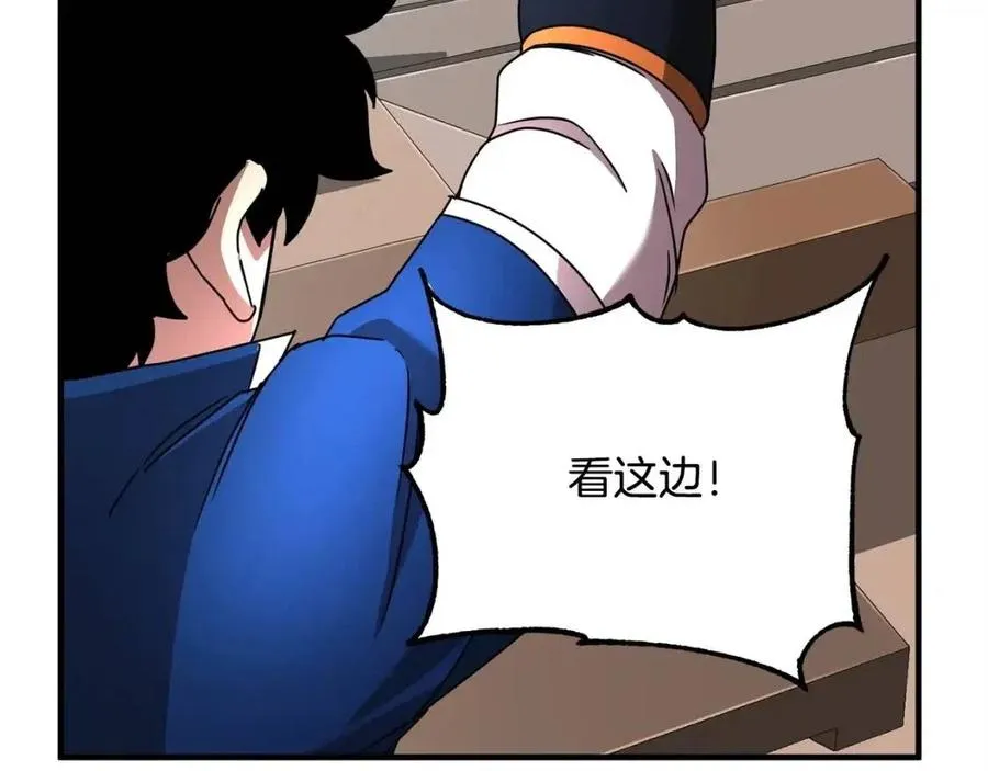 第21话 死灵法师哪里找 第67页