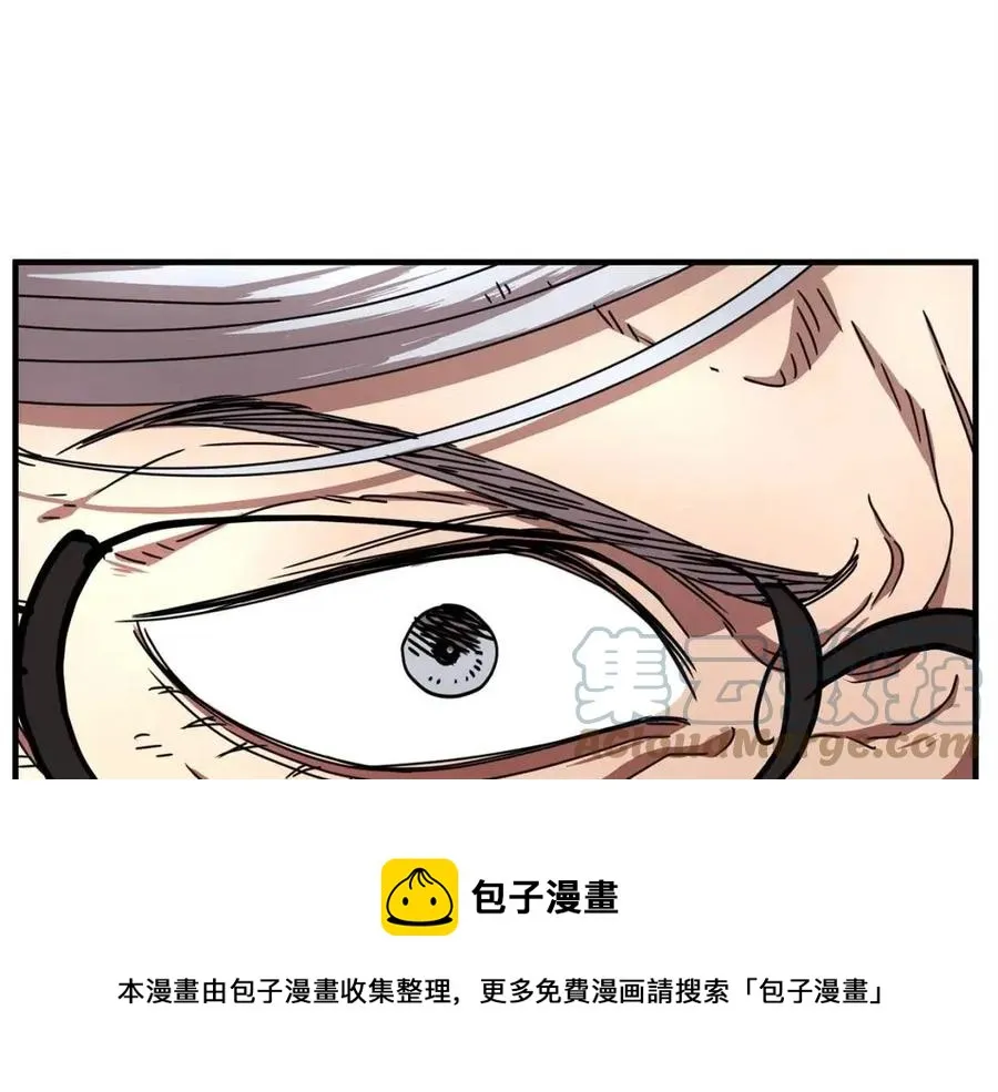 第21话 死灵法师哪里找 第77页