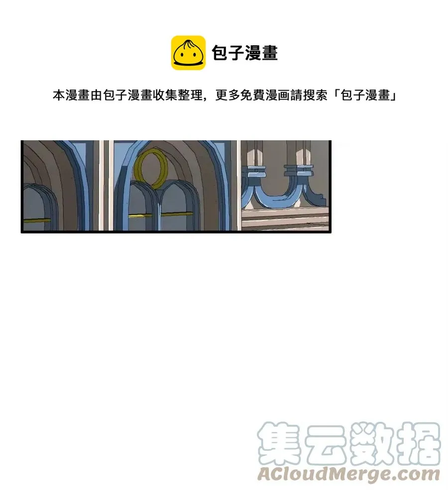 第21话 死灵法师哪里找 第89页