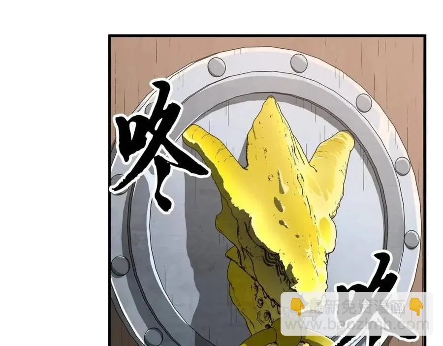 第21话 死灵法师哪里找 第90页
