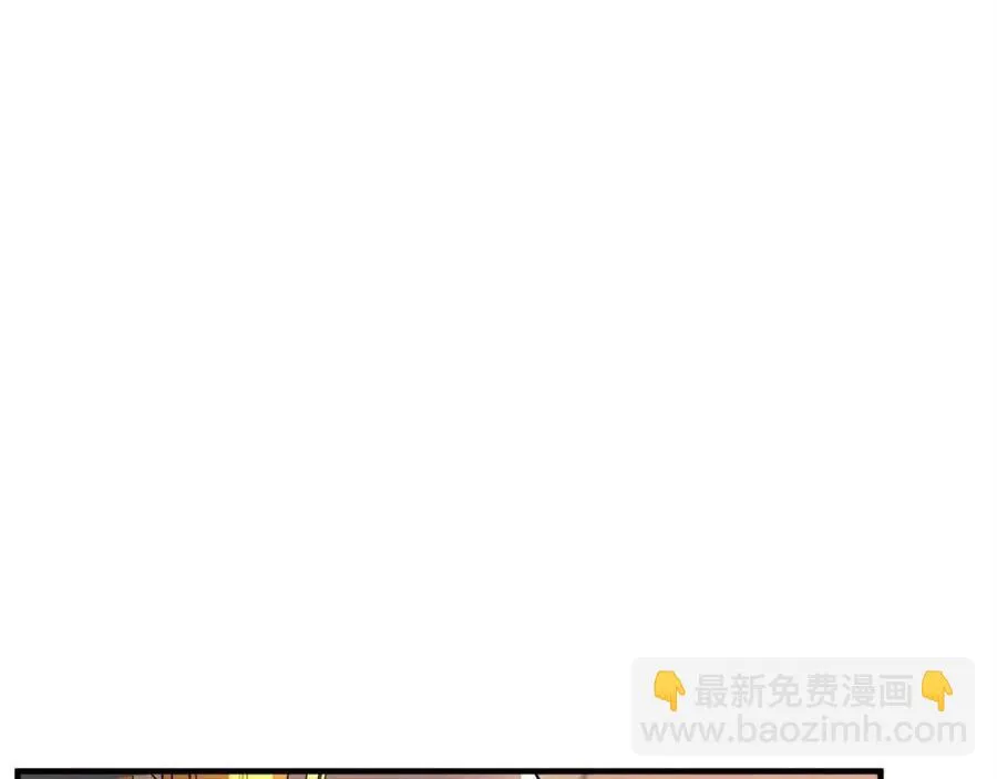 第21话 死灵法师哪里找 第95页