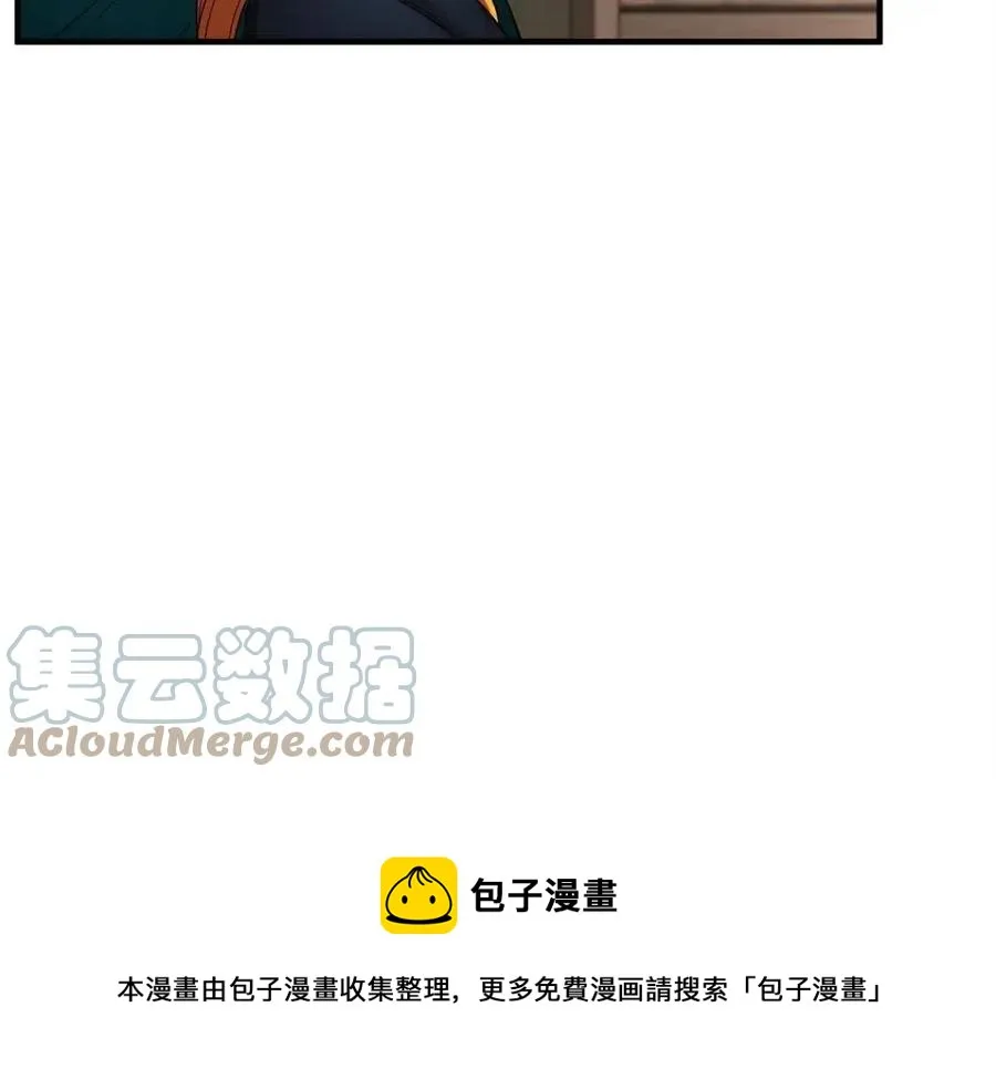 第21话 死灵法师哪里找 第97页