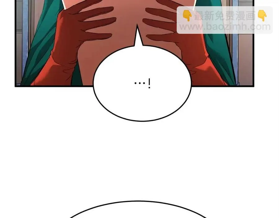 第21话 死灵法师哪里找 第106页