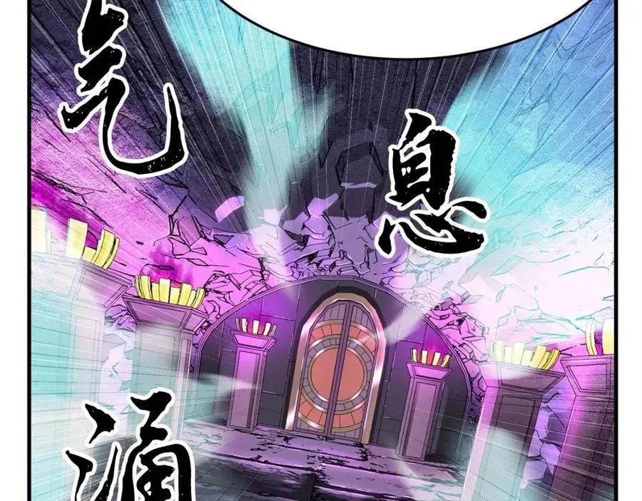 第21话 死灵法师哪里找 第134页