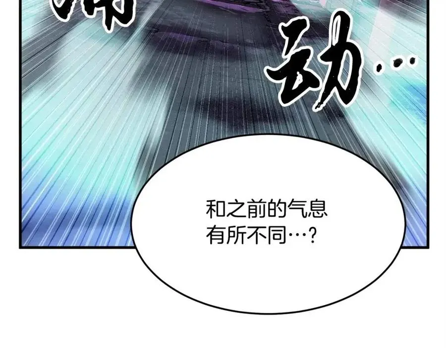 第21话 死灵法师哪里找 第135页