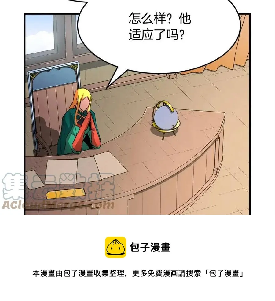 第21话 死灵法师哪里找 第145页