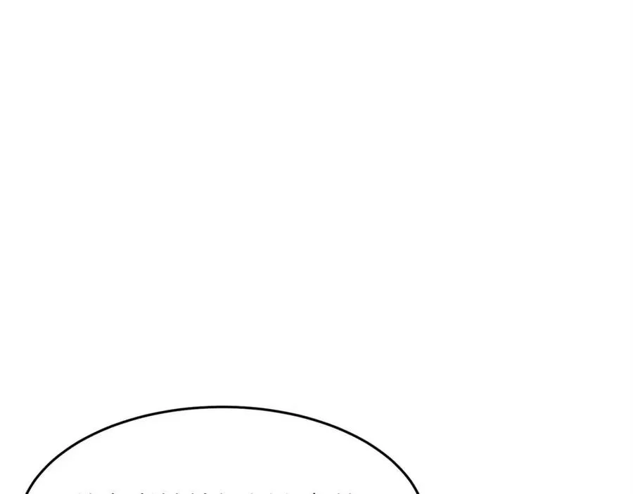 第21话 死灵法师哪里找 第147页