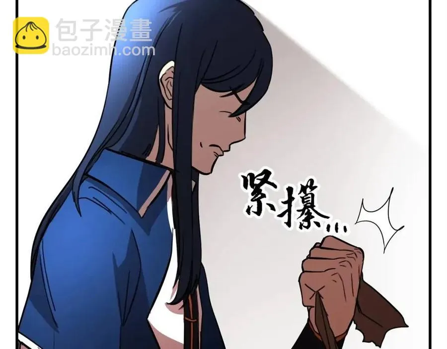 第21话 死灵法师哪里找 第151页