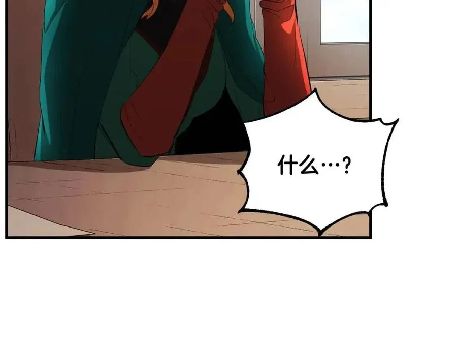 第21话 死灵法师哪里找 第156页
