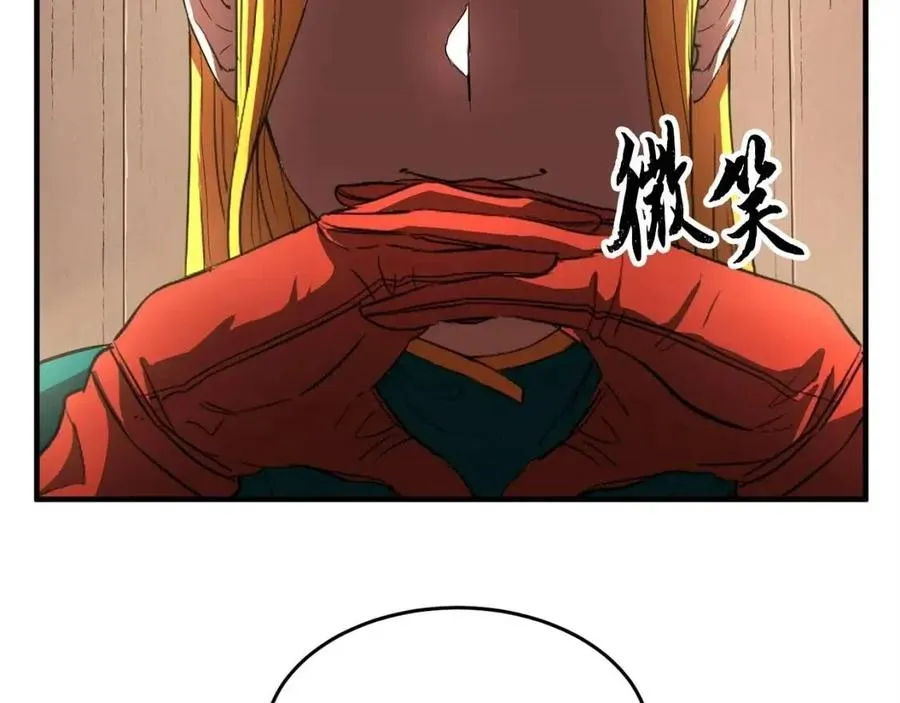 第21话 死灵法师哪里找 第167页