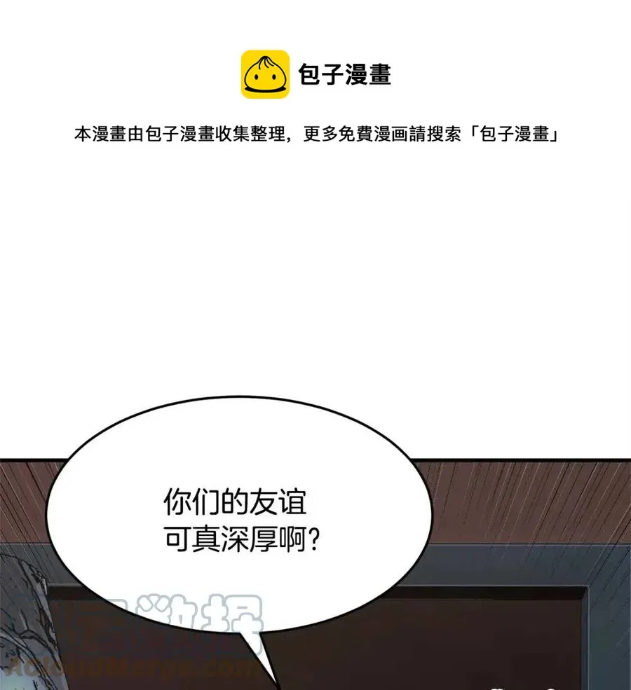 第20话 一拳 第1页