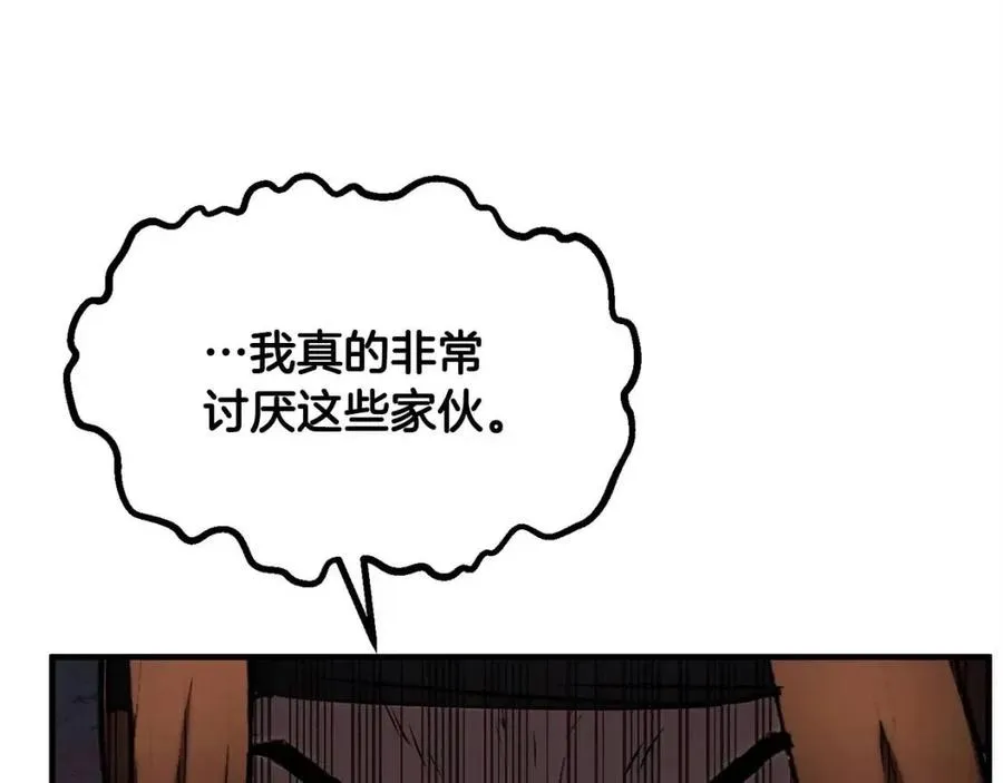 第20话 一拳 第10页