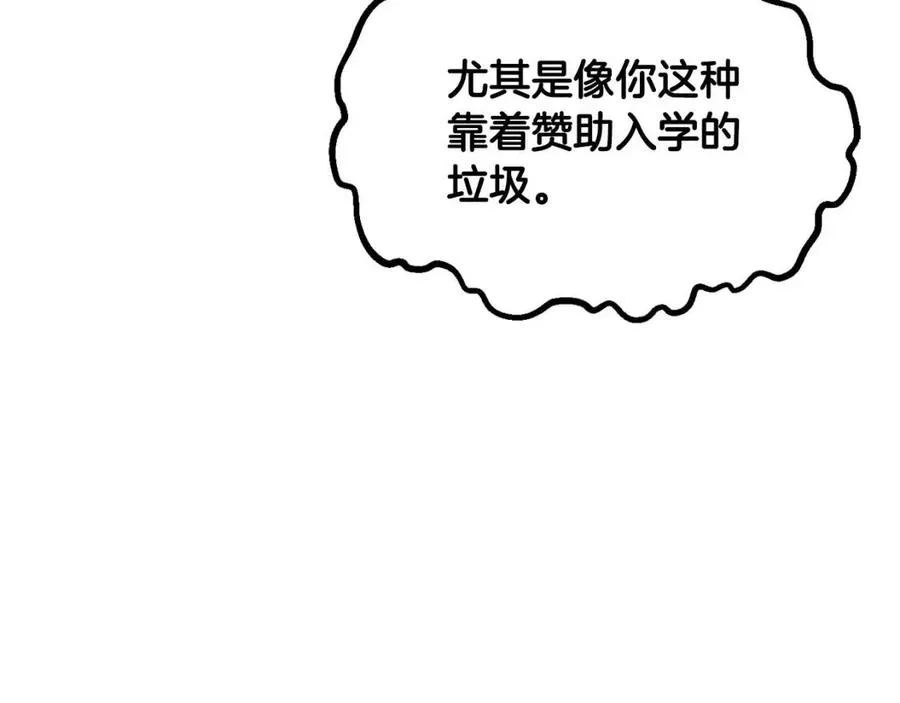 第20话 一拳 第12页