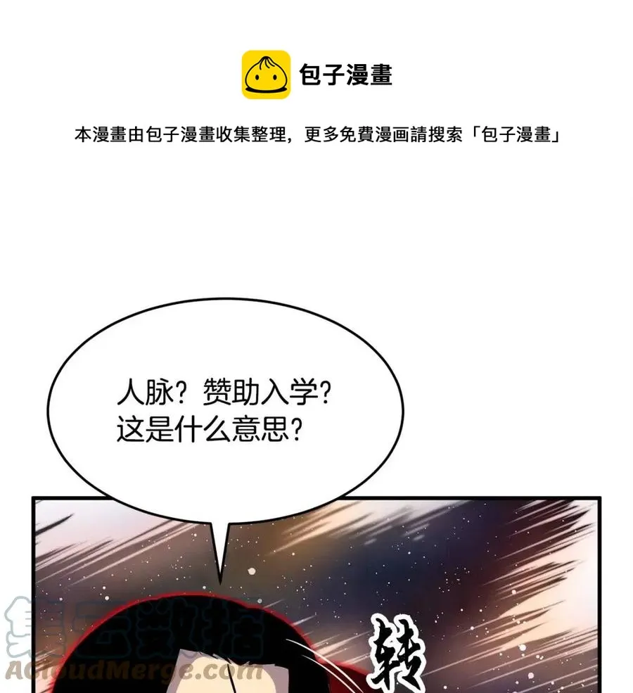 第20话 一拳 第13页