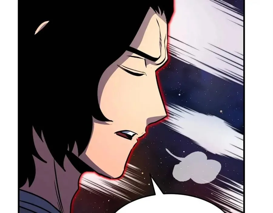 第20话 一拳 第20页