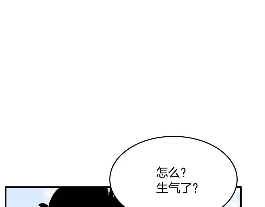 第20话 一拳 第26页