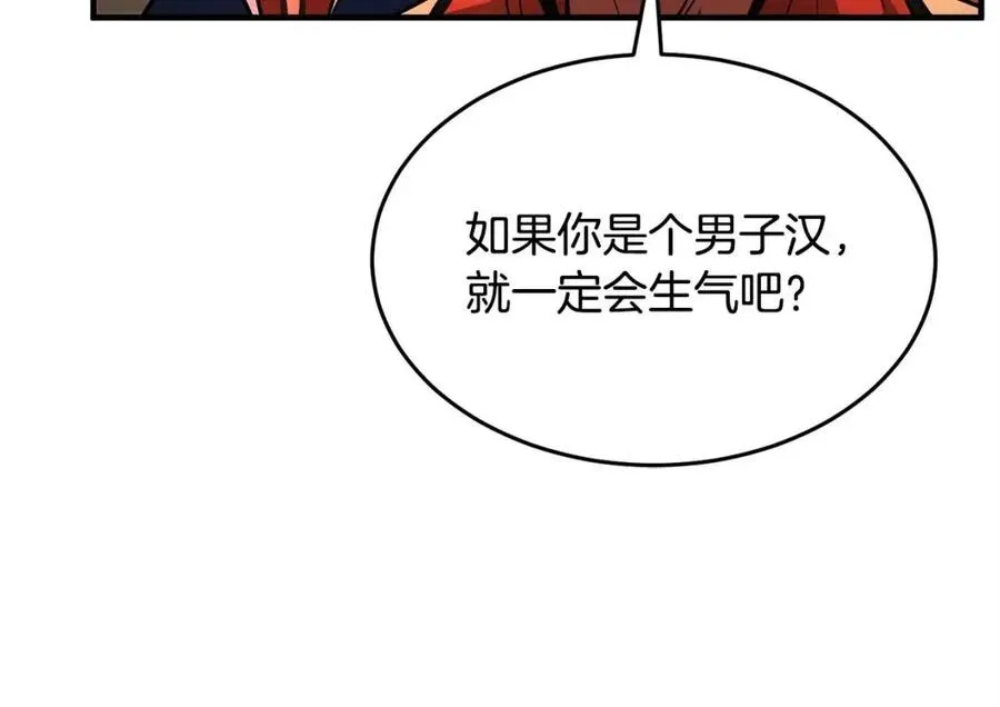 第20话 一拳 第30页