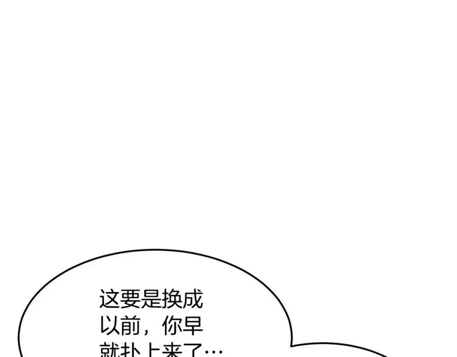 第20话 一拳 第34页