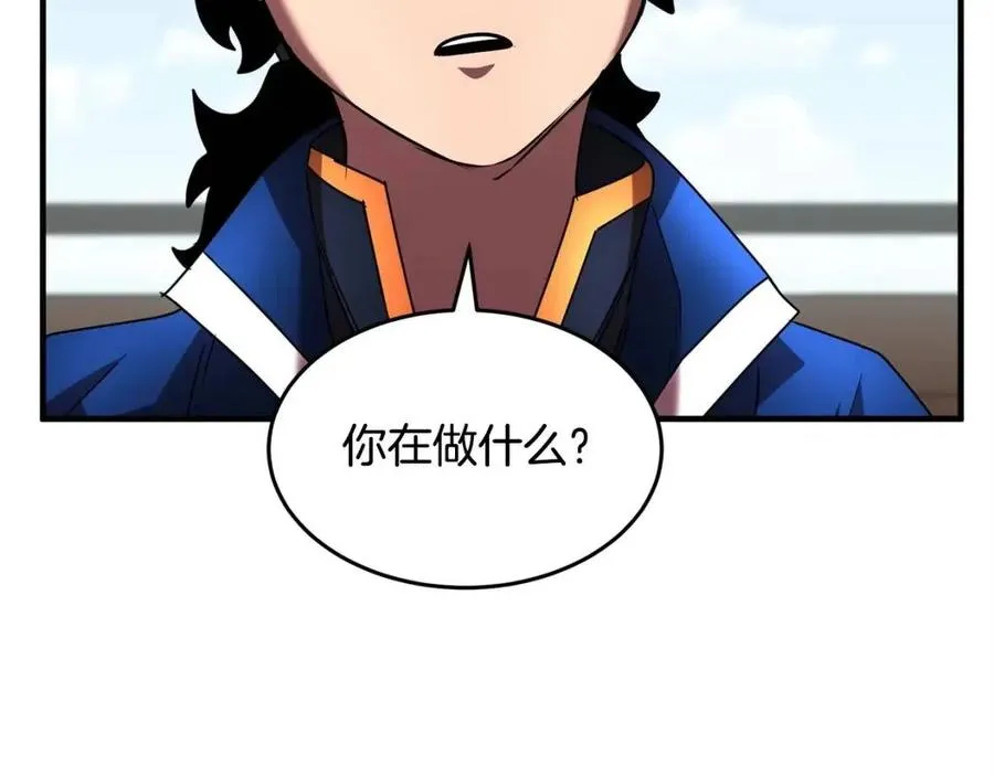 第20话 一拳 第36页
