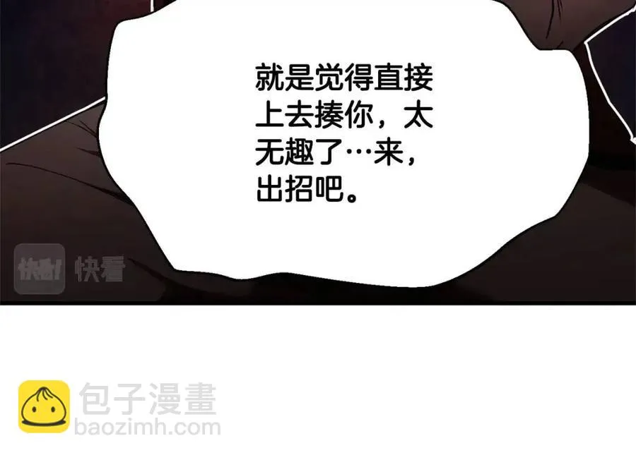 第20话 一拳 第40页