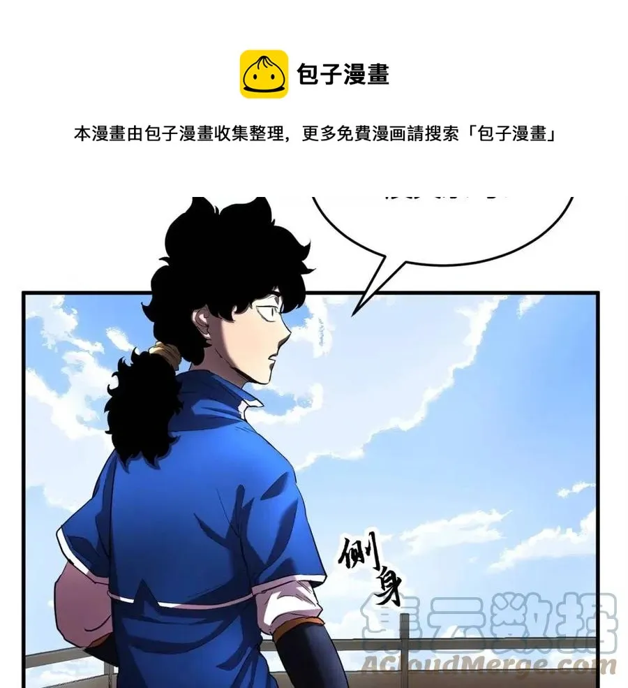 第20话 一拳 第45页