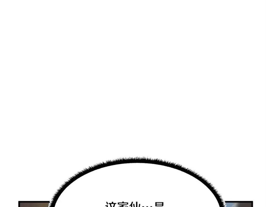 第20话 一拳 第54页
