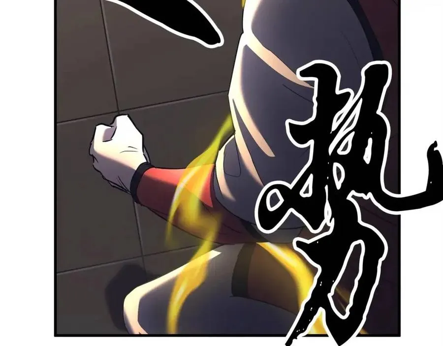 第20话 一拳 第66页